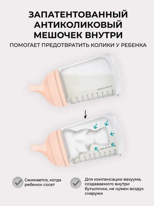 Suavinex Zero Zero kolikaga qarshi butilochka, 0 + oy, 180 ml