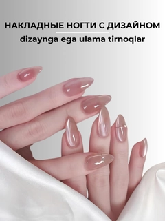 Fuksiya