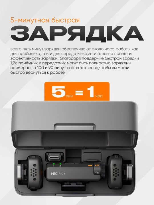 Simsiz mikrofon DJI Mic Mini (2+1), iPhone va Android uchun, shovqinsiz ovoz yozish, +quti