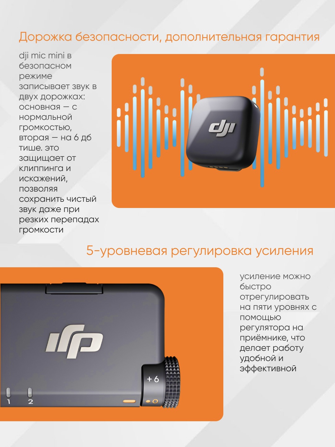 Simsiz mikrofon DJI Mic Mini (2+1), iPhone va Android uchun, shovqinsiz ovoz yozish, +quti