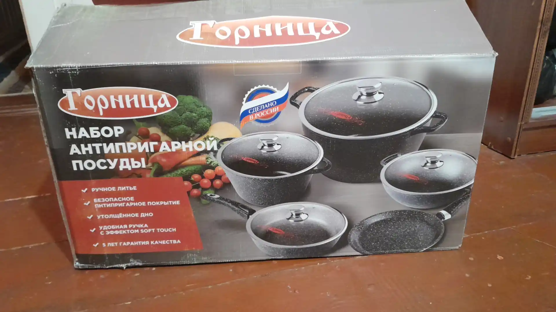 Набор кухонной посуды, антипригарные посуды с кухонных принадлежностей подарочной упаковке