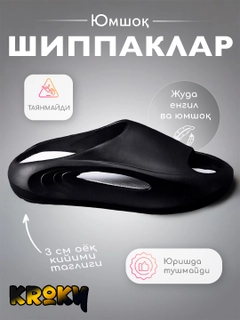 Qora
