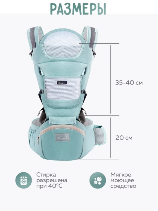 Эргономичный рюкзак-кенгуру для детей 0–4 лет