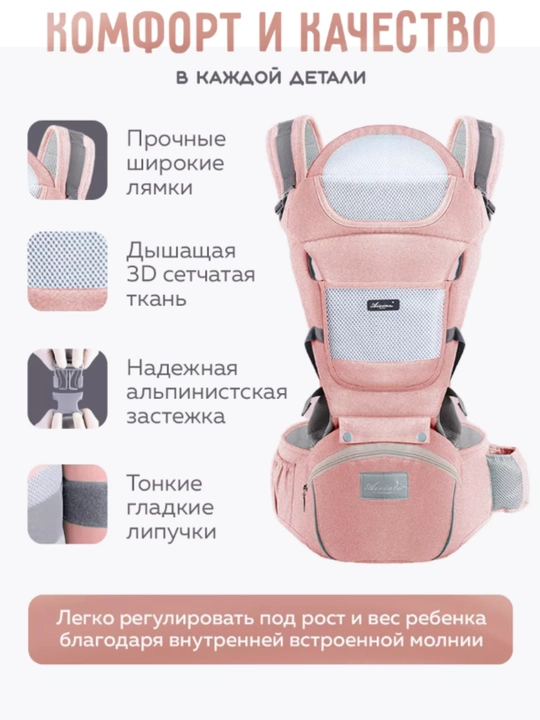 Эргономичный рюкзак-кенгуру для детей 0–4 лет