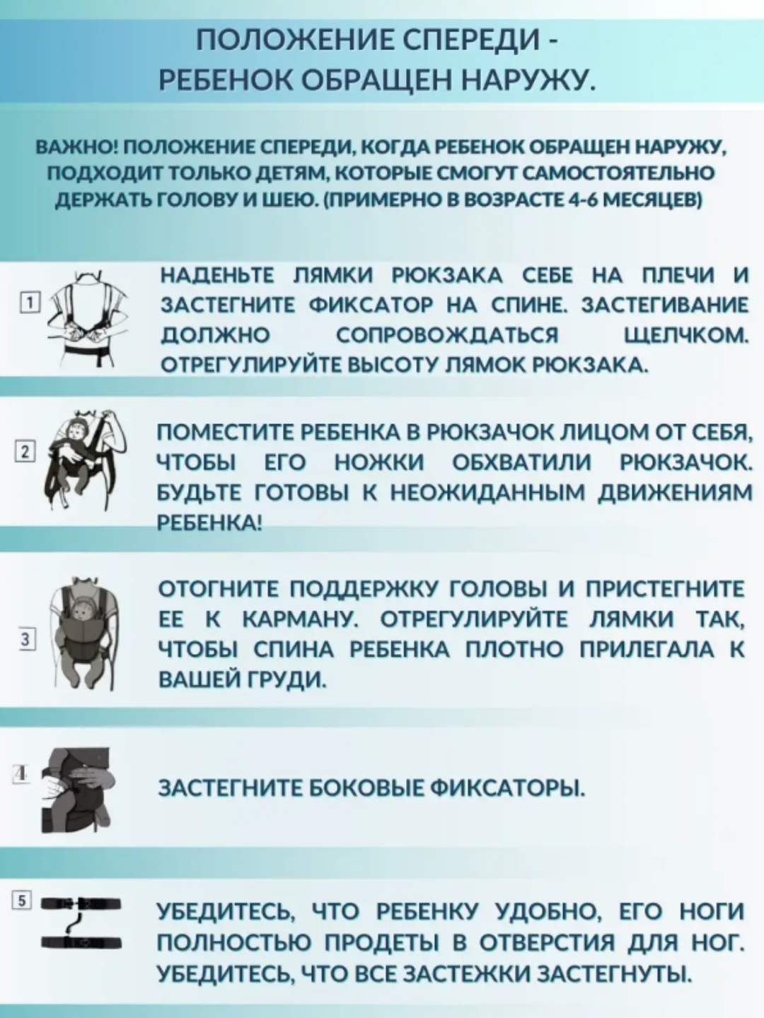 Эргономичный рюкзак-кенгуру для детей 0–4 лет