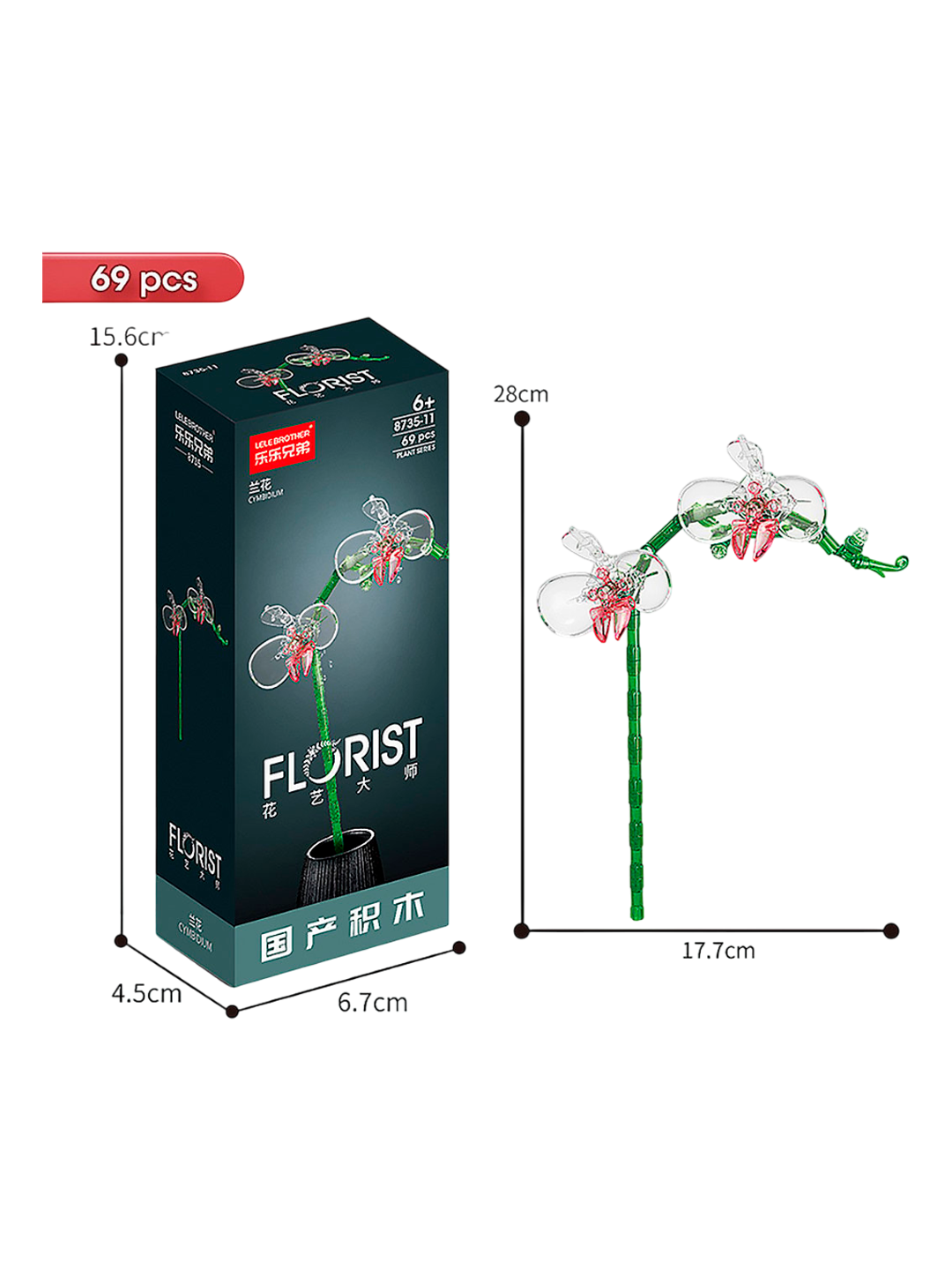 Dizayner seriyali "Florist", 30 dan ortiq gullar turlari - 