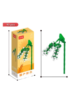 Limon rang