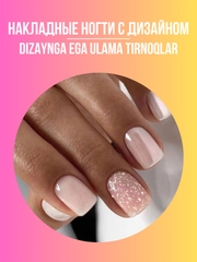 Konfetrang