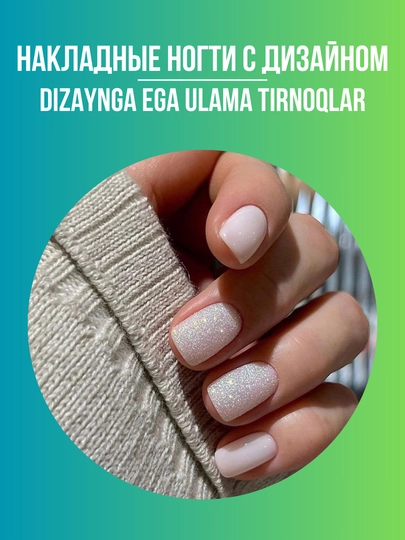 Ulama tirnoqlar to'plami, 24 dona, dizaynli, manikyur, french - 