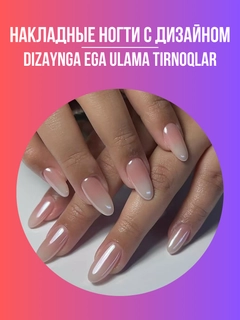Marsala