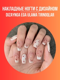 Korall