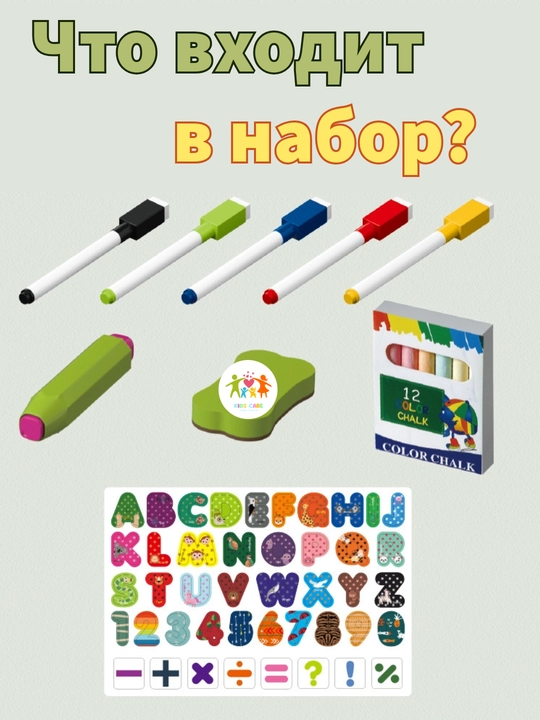 Доска для рисования магнитная. Мольберт