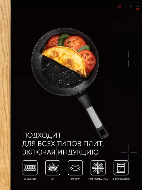 Polaris Monolit-20F barcha turdagi plitalar uchun yopishmaydigan tova, 20 sm