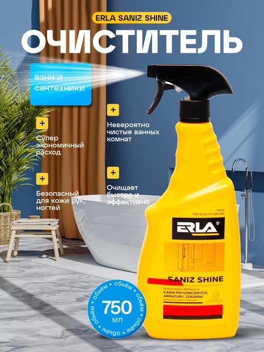 ERLA SANIZ SHINE Akril vannalar va kranlar uchun tozalovchi, shu jumladan qora, 750 ml - 