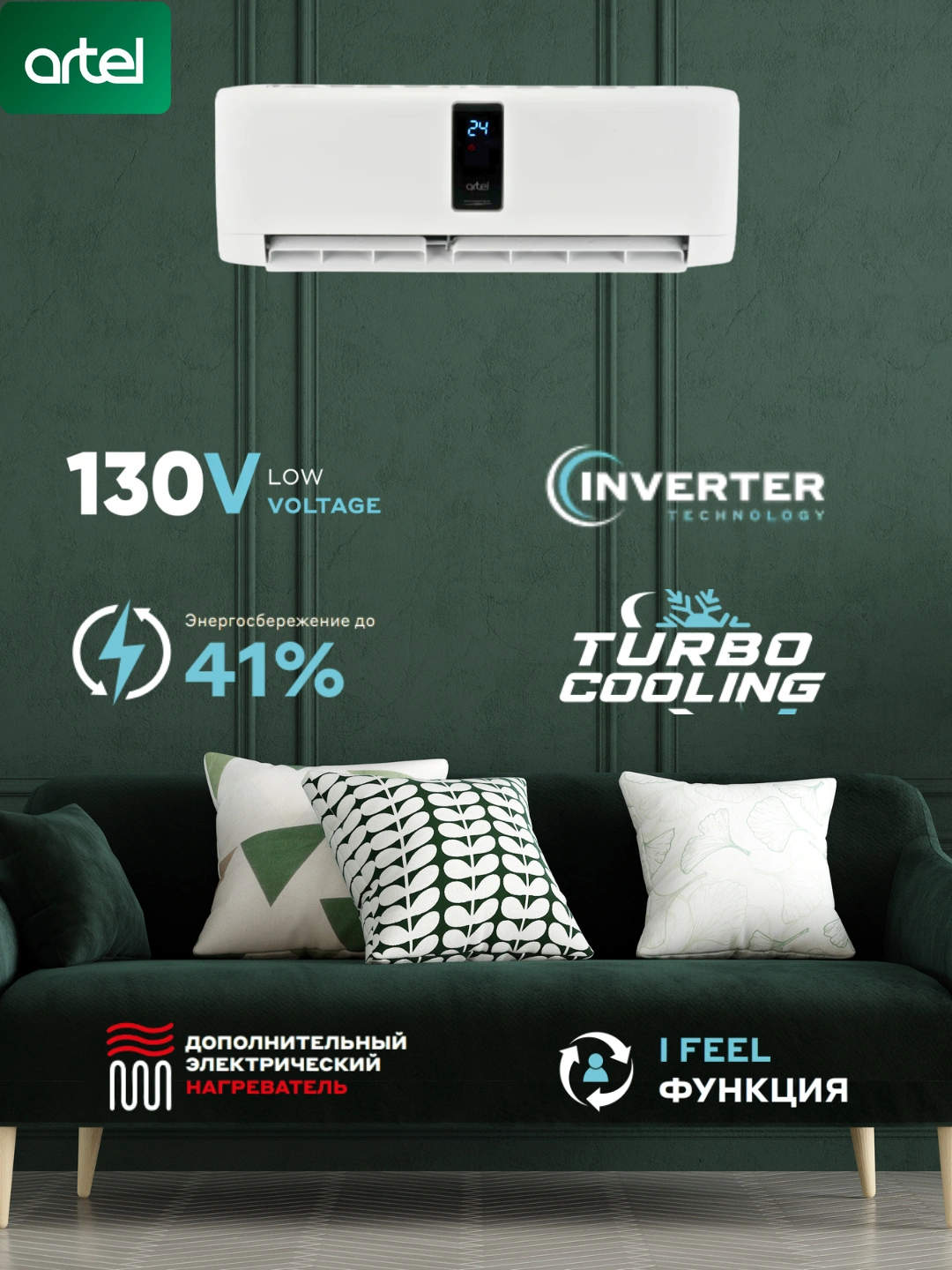 Кондиционер инверторный GRAND HYPER за 5665000 сум со скидкой 3%. Uzum Market