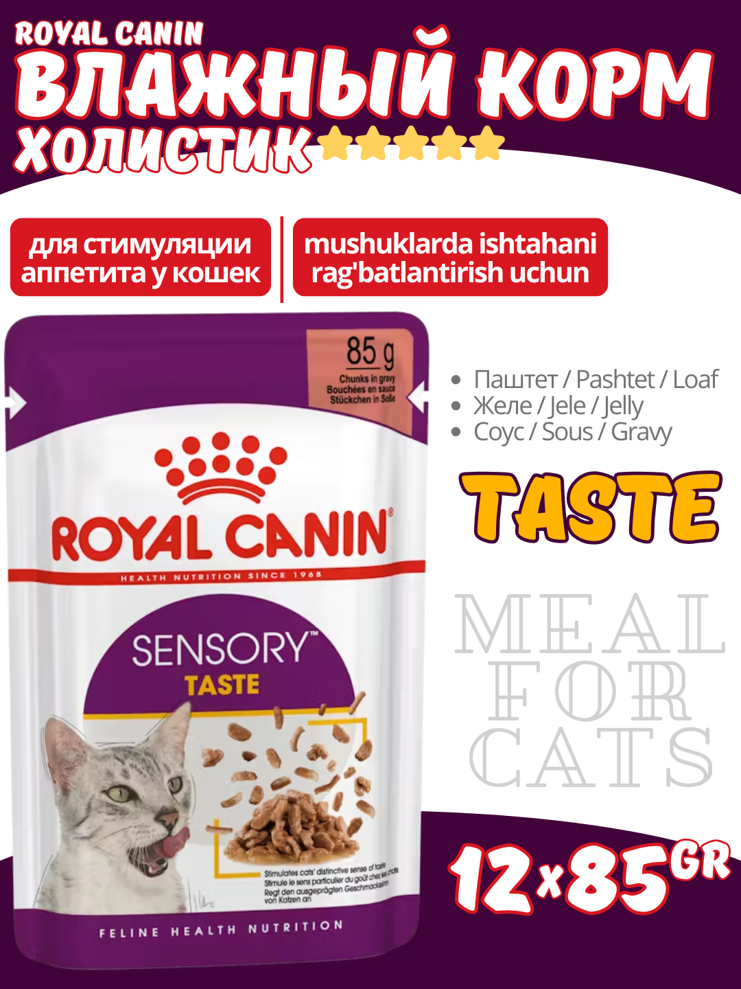 50 nafar ayolning ogillarini pornografik tarzda buzganligi