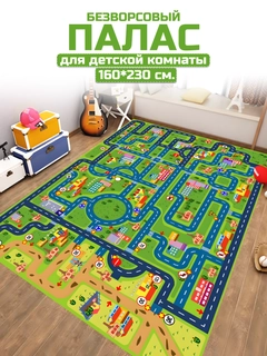 Зеленый