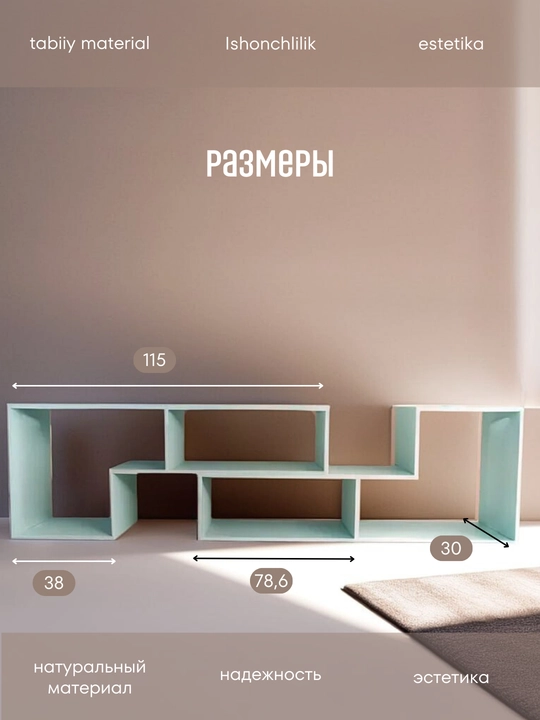 Тумба-трансформер