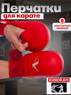 Красный