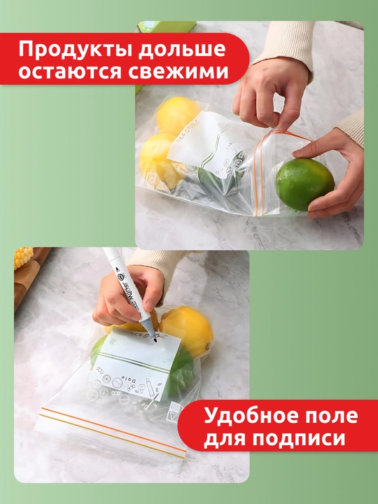 Пищевые плотные зип лок пакеты для продуктов и заморозки, прозрачные мешочки zip lock
