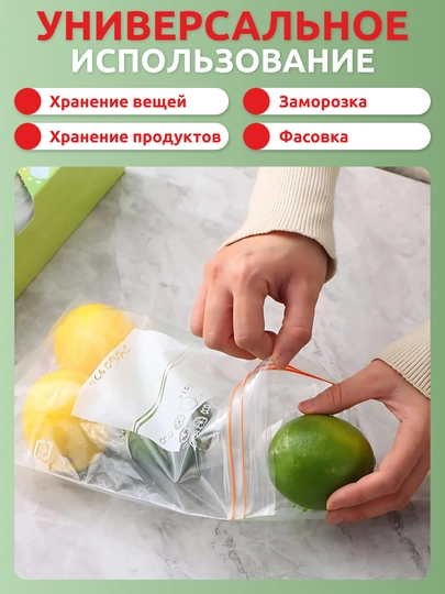Пищевые плотные зип лок пакеты для продуктов и заморозки, прозрачные мешочки zip lock
