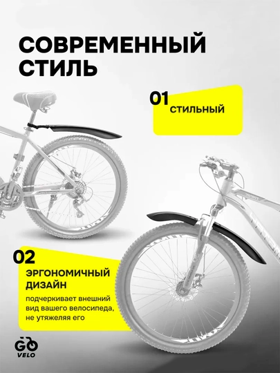Крылья для велосипеда, пластиковые, универсальные, 24, 26, 27.5, 28, 29 дюймов
