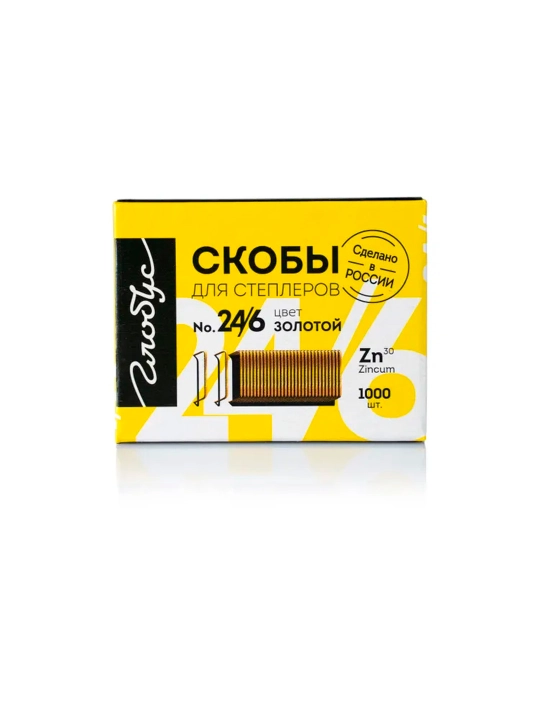 Stepler oʻqlari №24/6 С24/6-1000-1З, oltin rang, 1000 dona - 