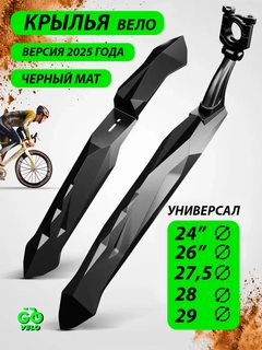 Угольный