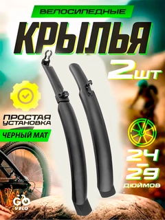 Черный
