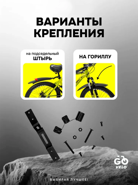 Крылья для велосипеда, пластиковые, универсальные, 24, 26, 27.5, 28, 29 дюймов