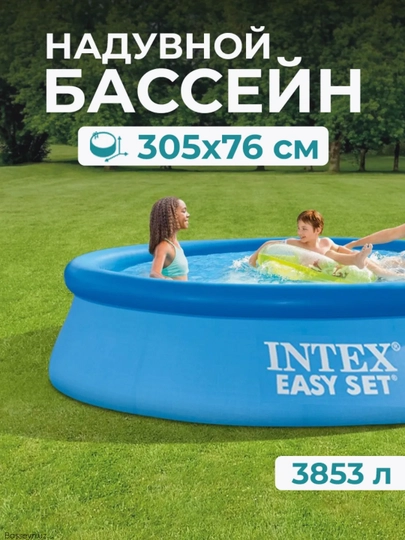 Надувной бассейн Intex Easy Set, объем 886 - 3853 л — BASUZ-BASSEYN-ГОЛУБ-183x51