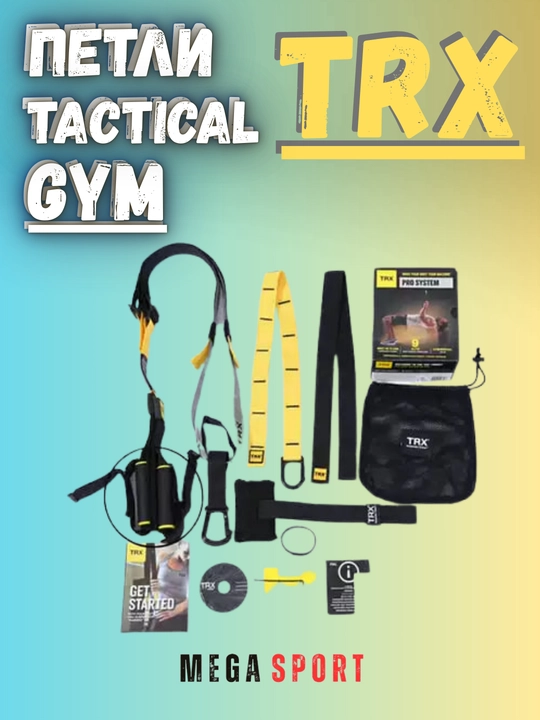TRX PRO SYSTEM mashq halqalari