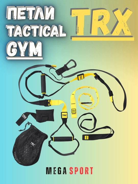 TRX PRO SYSTEM mashq halqalari