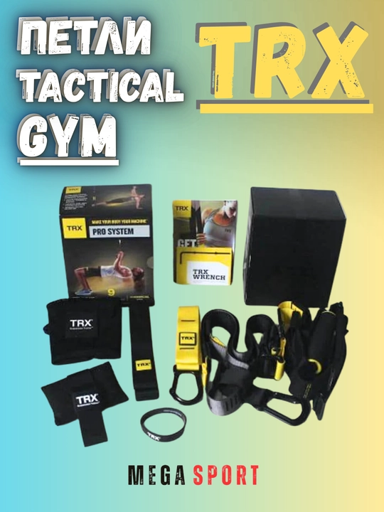 TRX PRO SYSTEM mashq halqalari