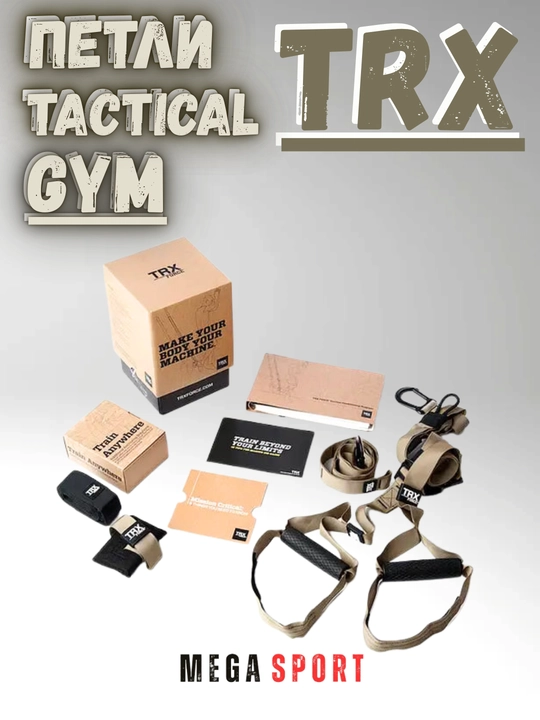 TRX PRO SYSTEM mashq halqalari