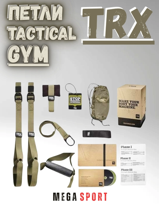 TRX PRO SYSTEM mashq halqalari