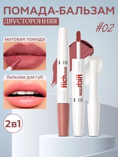 Бордовый