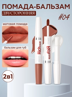 Шоколадный