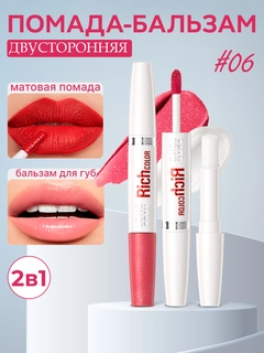 Тёмно-розовый