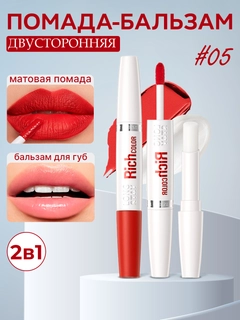Алый