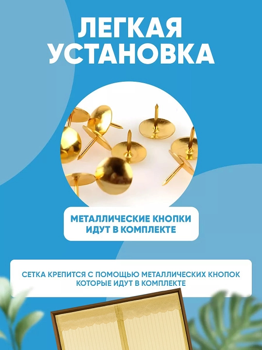 Москитная сетка для двери, на магнитах, дверная магнитная шторка от комаров и мух, 100х210