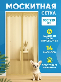 Бежевый