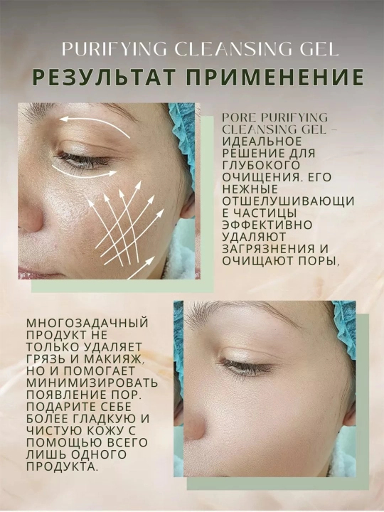 Гель для кожи лица и тела Shishang Xiaowu, пилинг-скатка освежающая, скраб очищающий