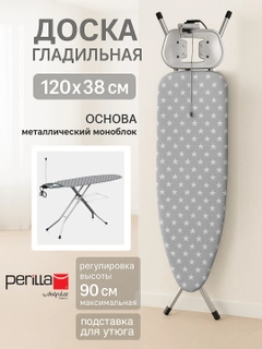 Серый