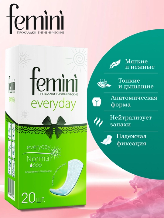 Ayollar prokladkasi, gigiyenik prokladkalar Femini, 20 dona, kunduzgi, tungi prokladka