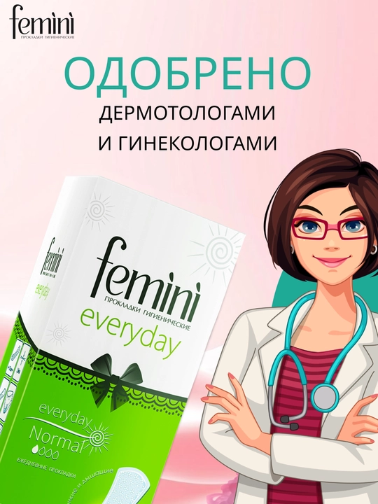 Ayollar prokladkasi, gigiyenik prokladkalar Femini, 20 dona, kunduzgi, tungi prokladka