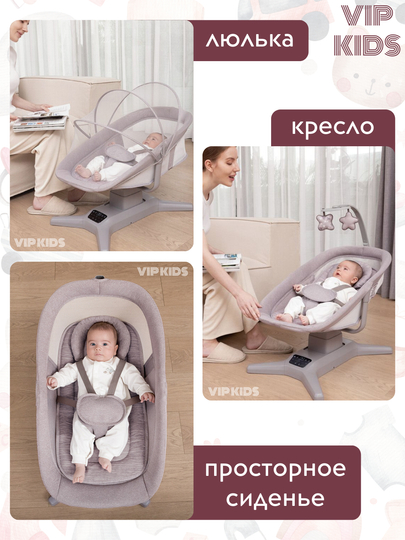 Детская люлька, шезлонг для новорожденных, колыбель, электрокачели, кресло качалка