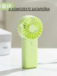 Limon rang