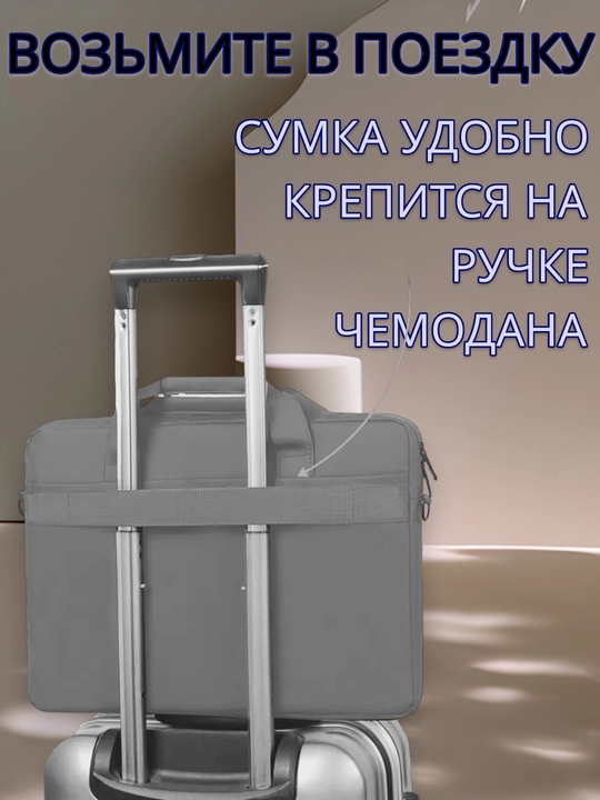 Noutbuk uchun sumka