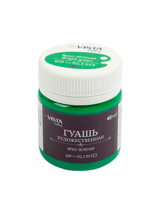 Guash bo'yoq Vista-Artista VAG-40, 609 Yorqin yashil, 40 ml - 